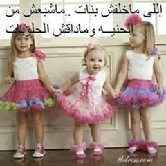 on adel