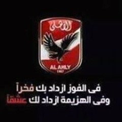 Amany El Abd