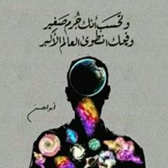 Fatma M. Hanafy