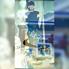 ovojay