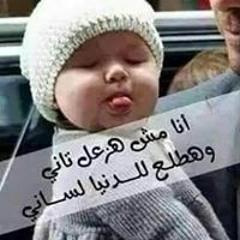Asmaa Metwaly