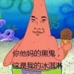 Mal