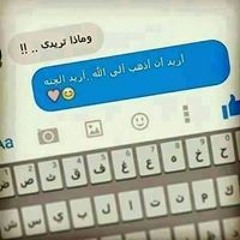 Amany Shukri