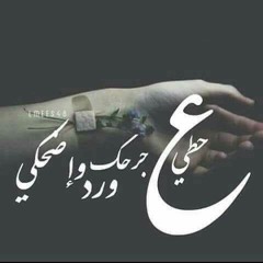 Nahawand
