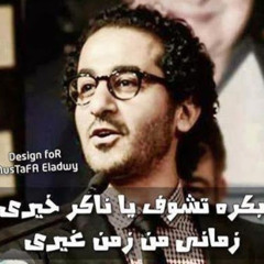 ‫السعيد جاد‬‎