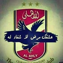 نسيت الكلام
