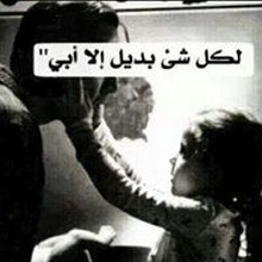 يــارا_اسمك_وسنك_من_صبحى_انتكا.mp3