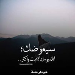 Mohamed Rsol Alah
