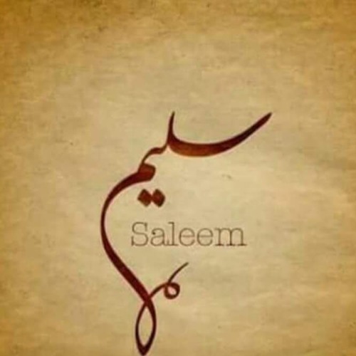 Stream WE LESA BETHEBO YA ALBY by Lamees Abd El Menem | Listen online for free on SoundCloud Stream WE LESA BETHEBO YA ALBY by Lamees Abd El Menem | Listen online for free on SoundCloud