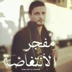 Belal Talat