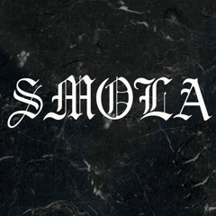 СМОЛА - SMOLA