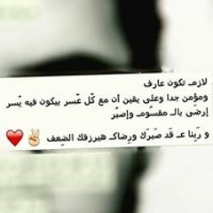 ريكود سلوك اواي انتظام موجه