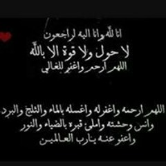 ابو مها احمد العطار