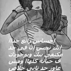 Mohamad Mohab
