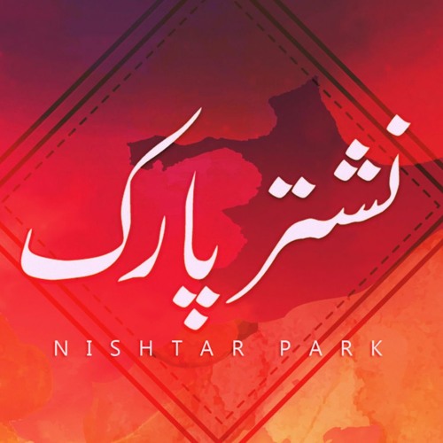 Nishtar Park’s avatar