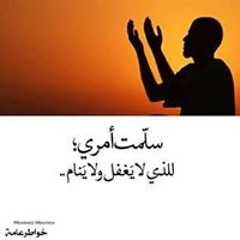 المني مواني