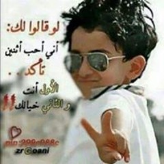 عبدالله المزيني