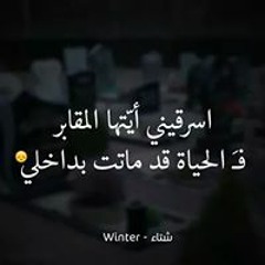 افراح كاراس