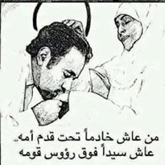 Mody Al Dahshore