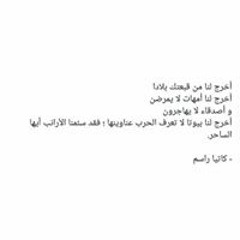 Arwa Mazen