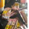 Backwood_B
