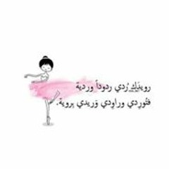 التزام