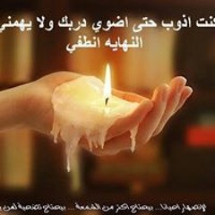 Ridha Dridi