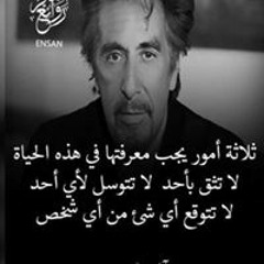 رضا الملط