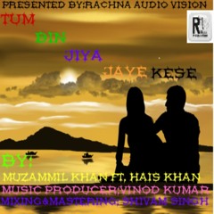 tum bin jiya jaye kese