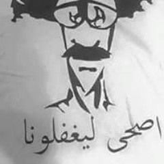 Mohamed Sherif