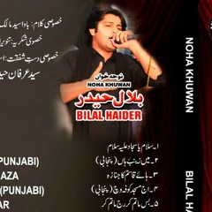 Bilal Haider Nohay