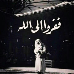I am MUSLEM