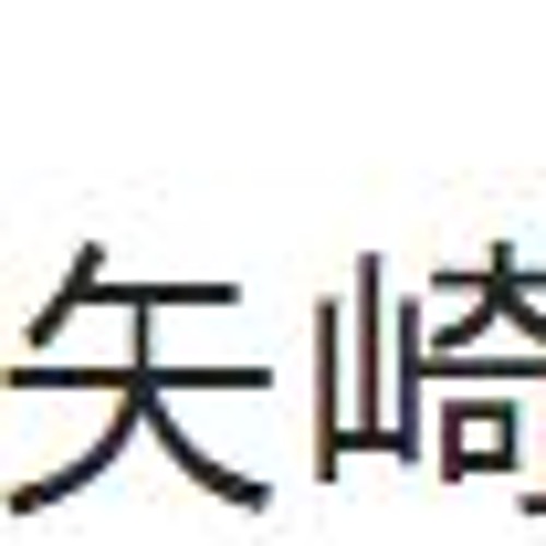 Free Dl 東の国の眠らない夜 By Yazaki