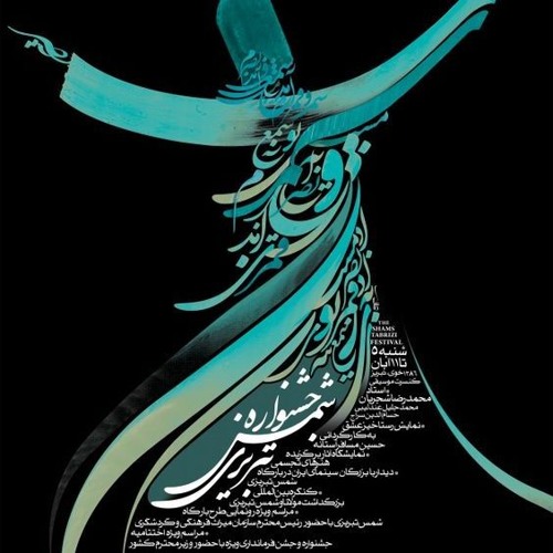 Sherif Elmoghazy - sina شريف المغازي -سينا