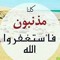 ابو محمد