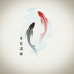 The Legendary Aquawolf