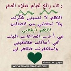 dawsha
