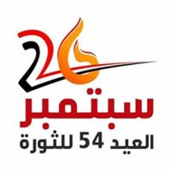 عصام غالب الجبلي