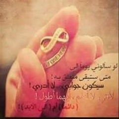 Ba Sma