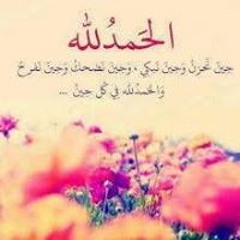 habiba