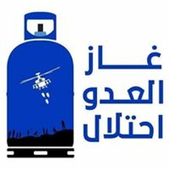 جنى الخوالدة