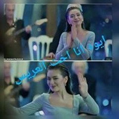 Dalia Gad
