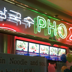 Pho-2000