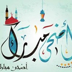 Kamal Elmoasry
