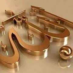 Mohamad Omer