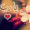 Mona ahmed