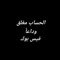ماجد فرحات