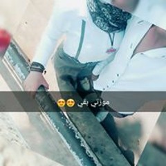 نص ضربه