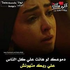 تاخدوا كام وتبطلوا كلام