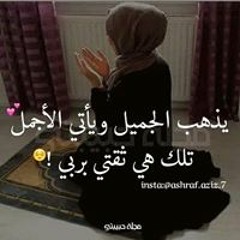 شيماء شعبان